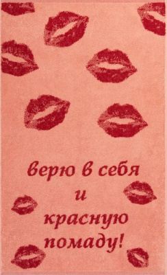 Cleanelly Полотенце подарочное Red lipstick 1