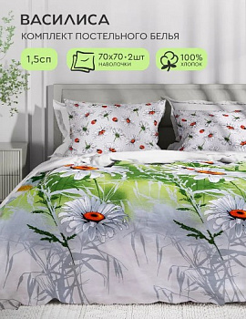 Божья коровка 1.5