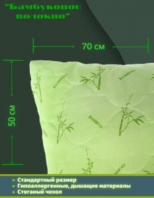 Адамас бамбук подушка пэ 4