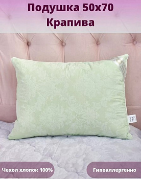 Адамас крапива подушка 2