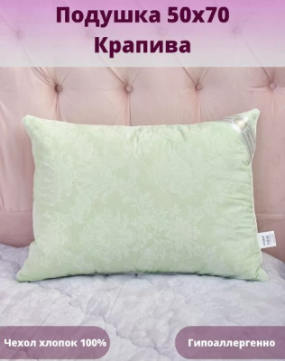 Адамас крапива подушка 2