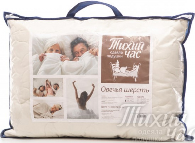 Подушка Овечья шерсть Белашов 2