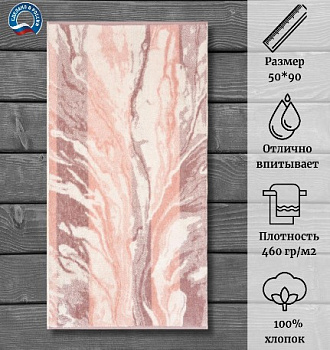 Agata di colore 50х90