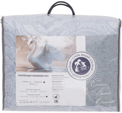 одеяло лебяжий пух