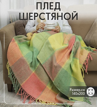 св.желтый-св.красн-св.зел