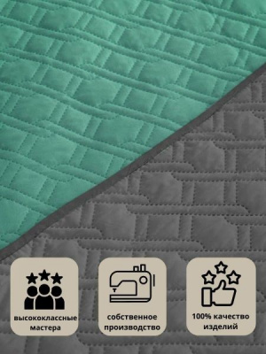 мятный серый