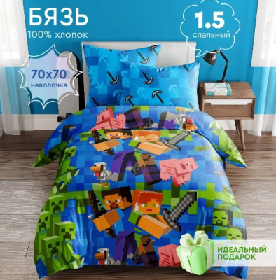 Майнкрафт 10202