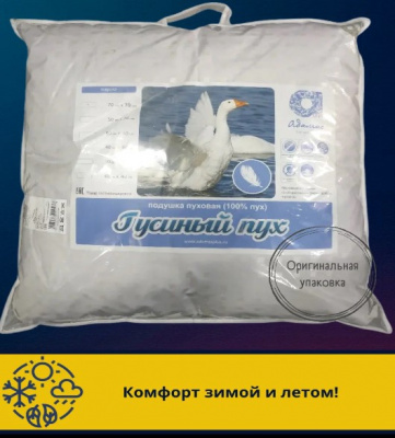 Адамас нежная подушка