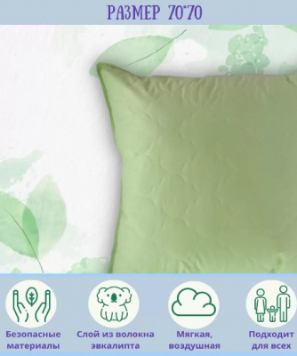 Адамас эвкалипт подушка 1