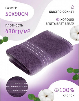 Лондон виноград 50х90