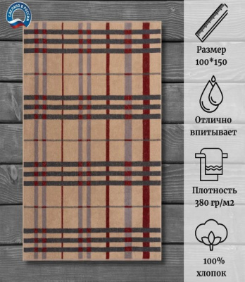 клетка 100-150