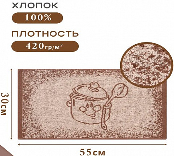 кастрюлька