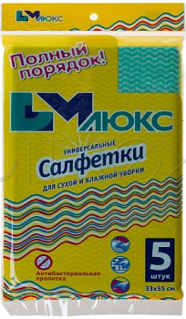 универсальные салфетки