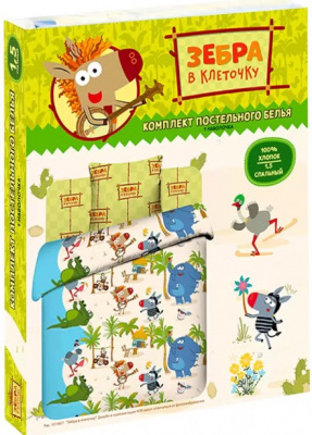 Зебра в клеточку 1