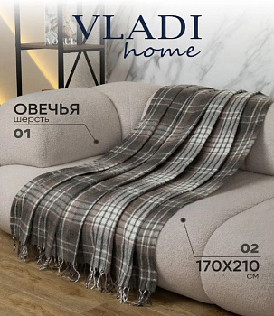 бел-т.серый-корич 170х210