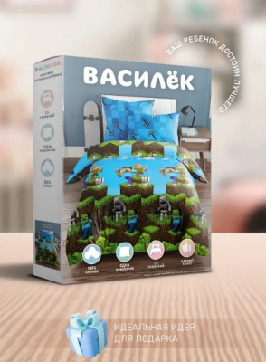 пиксели 1