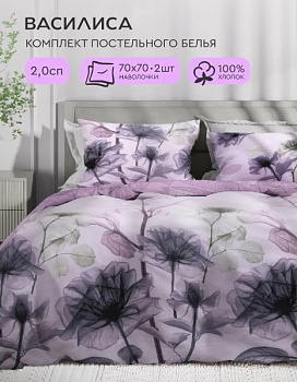 Чародейка 2.0