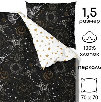 галактика 1