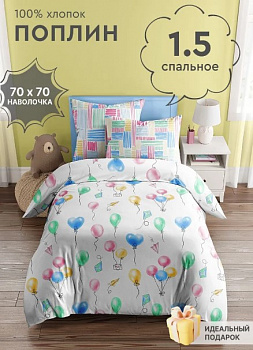 аква шарики