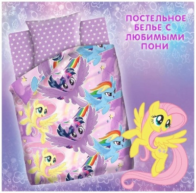 пони тейково 1