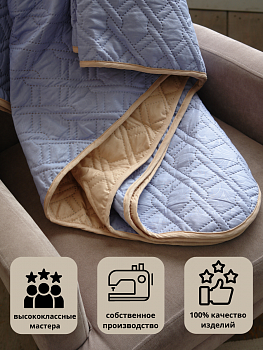 Покрывало 180х215 цв.голубой/бежевый 1808001/008 Орхидея