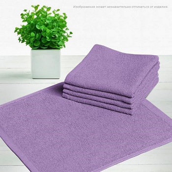 Лавандовый