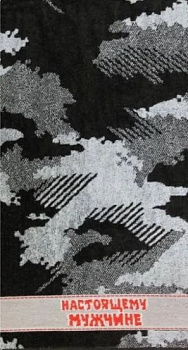 настоящему мужчине