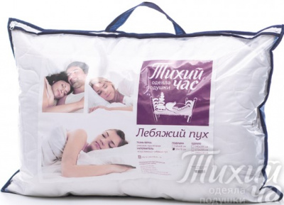 Белашов лебяжка