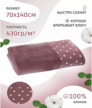 шарм кокос 2