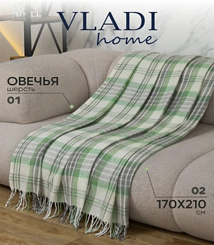 бел-сер-зел 170х210