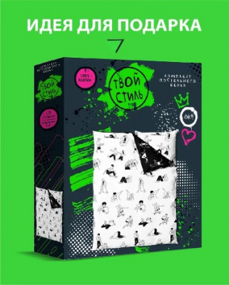 твой стиль василек 2