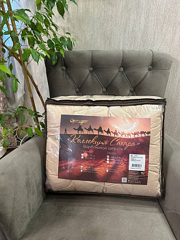 одеяло Сахара