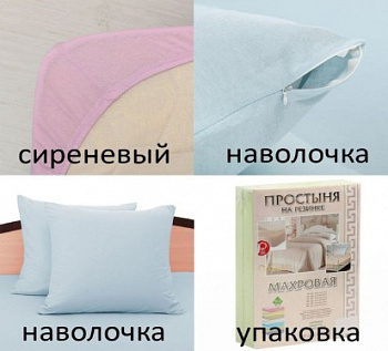 в ассортименте