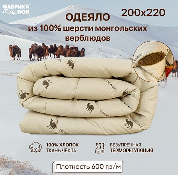 фабрика снов