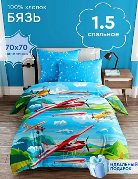 Самолеты Василек