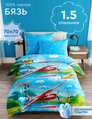 Самолеты Василек