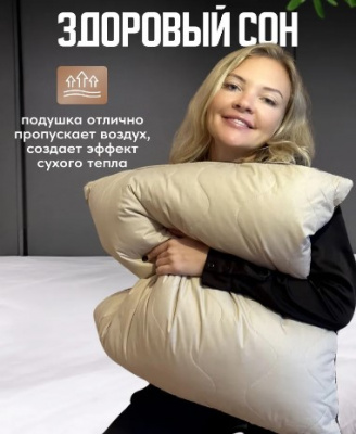 Верблюжья шерсть 3