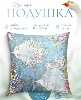 Подушка Стандарт-Н 68х68 Белашов