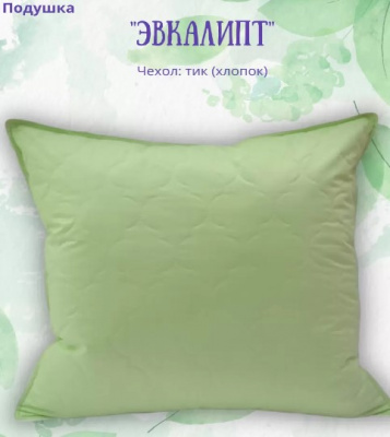 Адамас эвкалипт подушка 2
