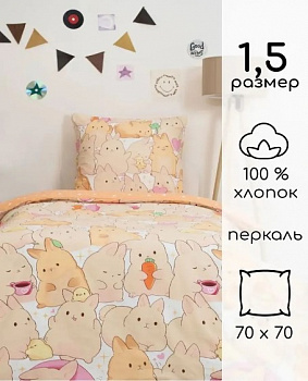 Милашки Василек