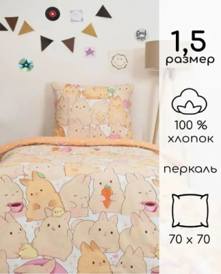 Милашки Василек