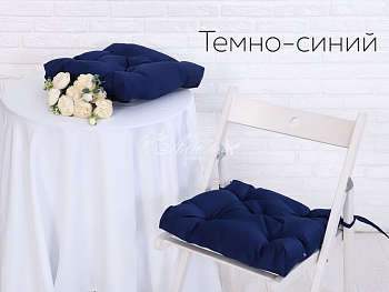 темно-синий