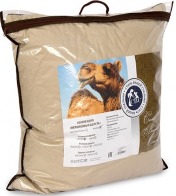 Верблюжья шерсть