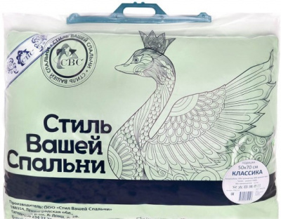 классика 50х70