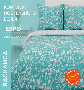 авиньон евро