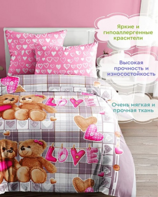 любимый мишка