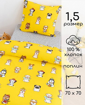 собачки твой стиль 2