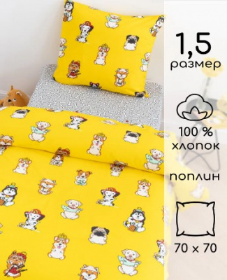 собачки твой стиль 2