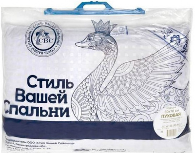 пуховая 50х70
