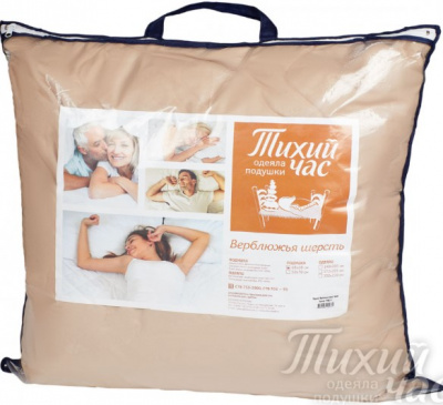 Подушка Верблюжья шерсть Белашов